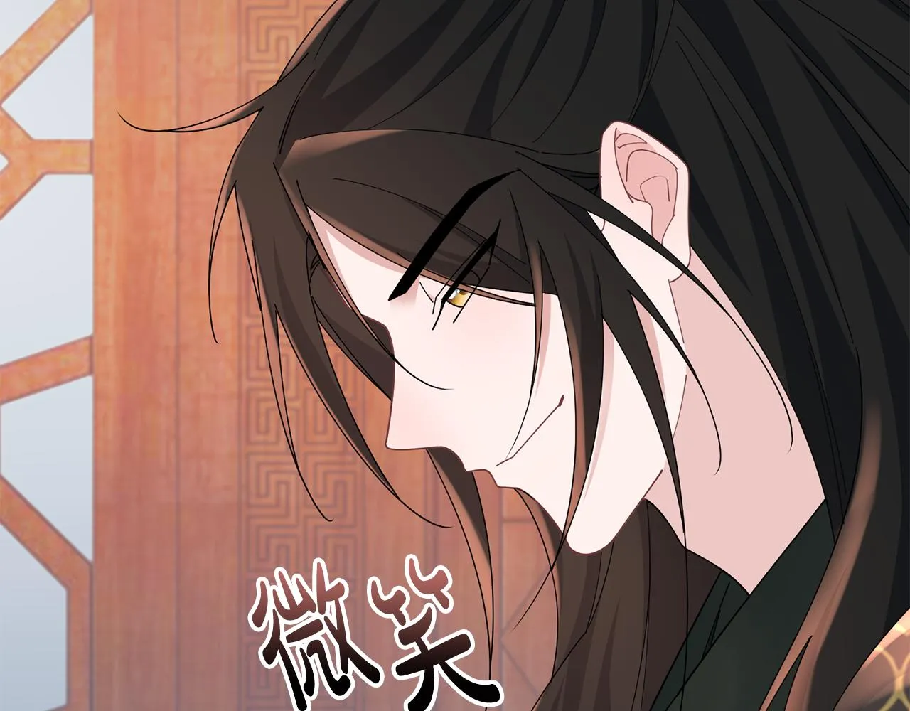 第33话 暗中相助 第68页
