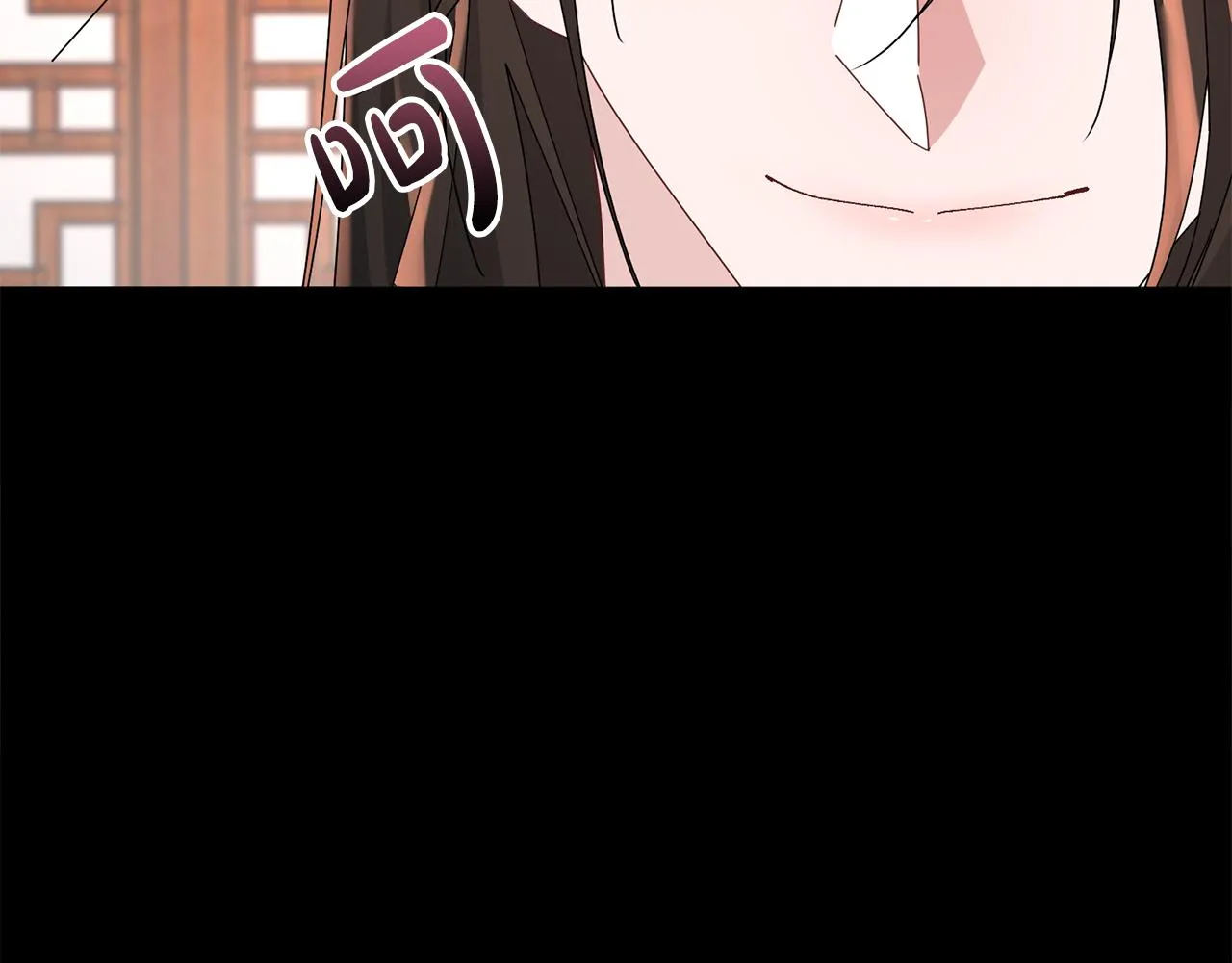 第33话 暗中相助 第76页