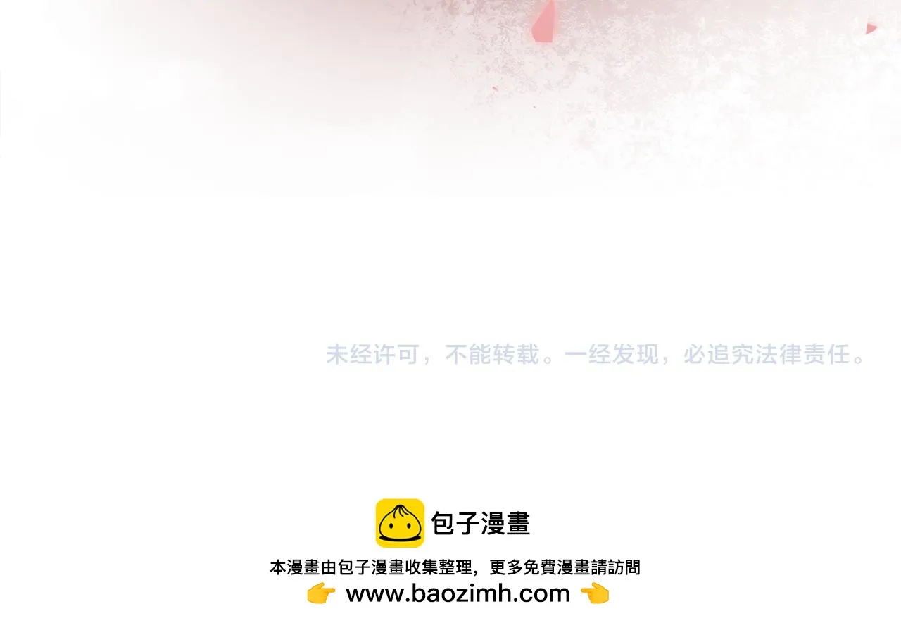 第33话 暗中相助 第169页