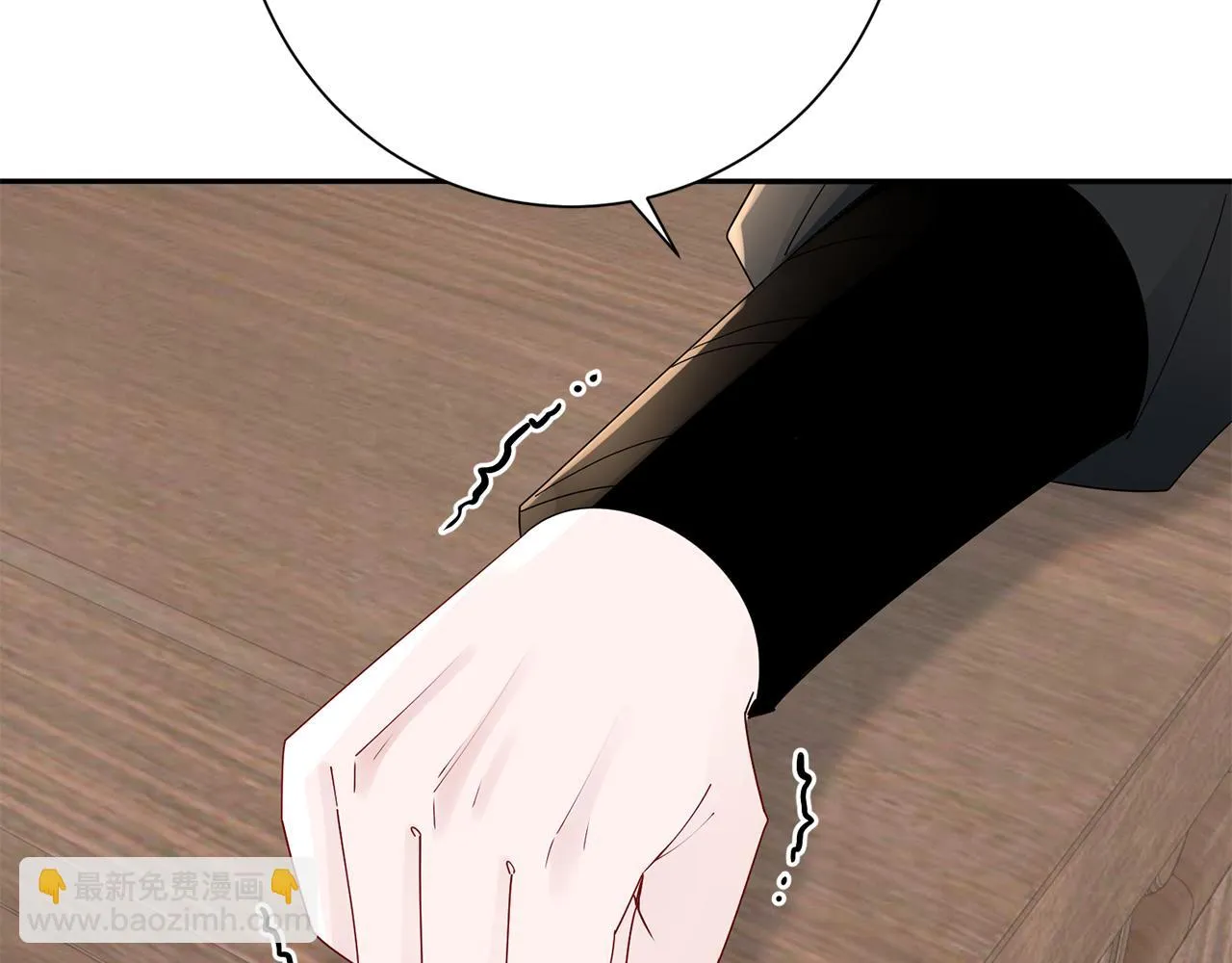 第37话 皇室阴谋 第97页