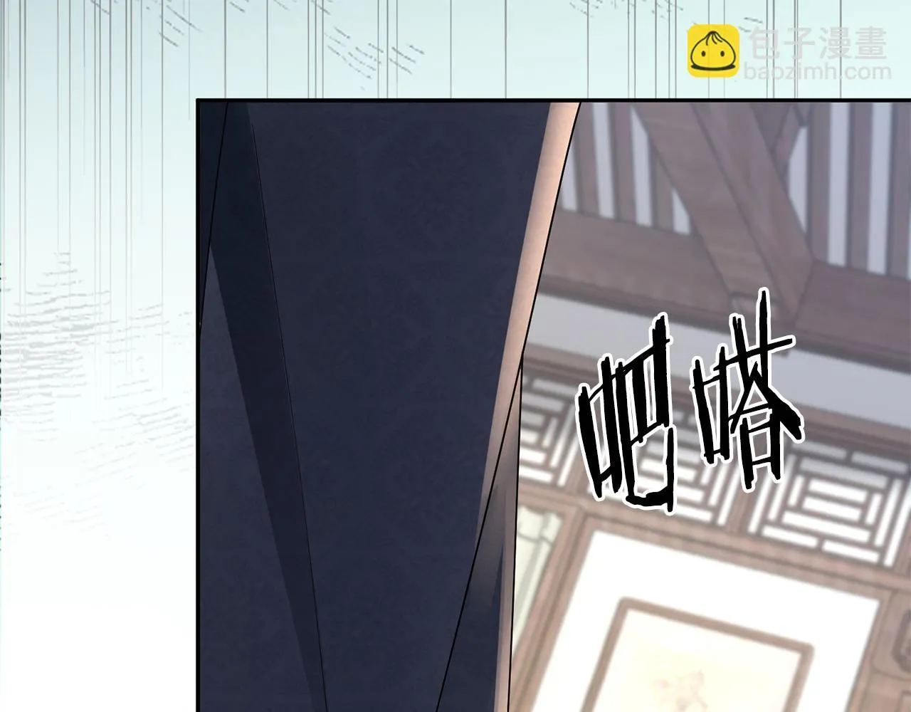 第37话 皇室阴谋 第127页
