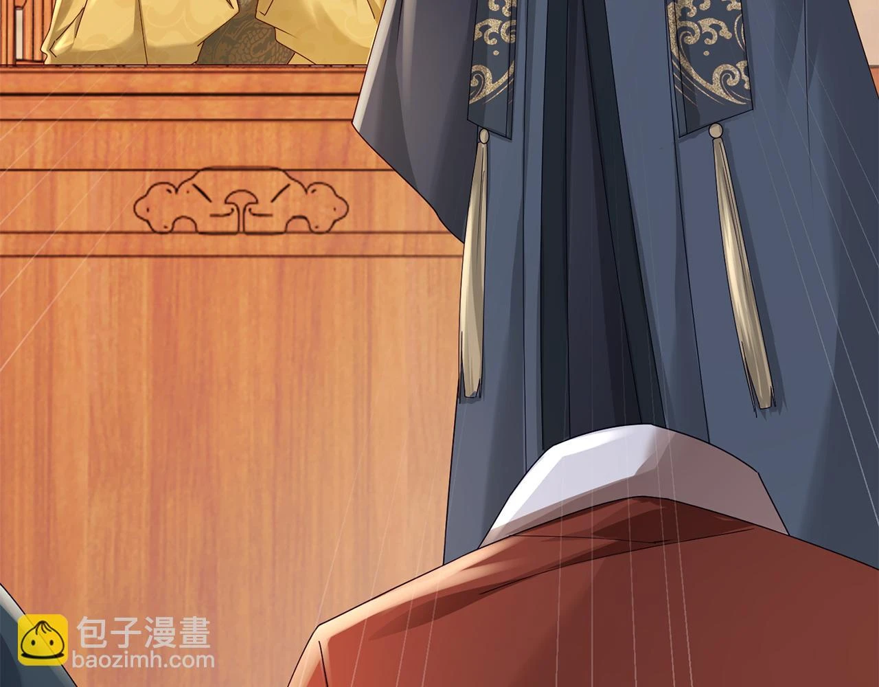 第38话 陛下的嘱托 第10页