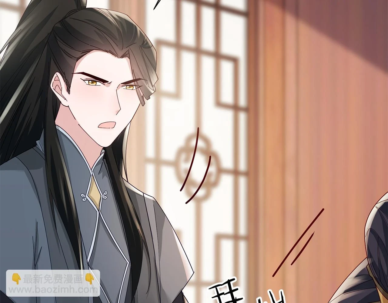 第38话 陛下的嘱托 第18页