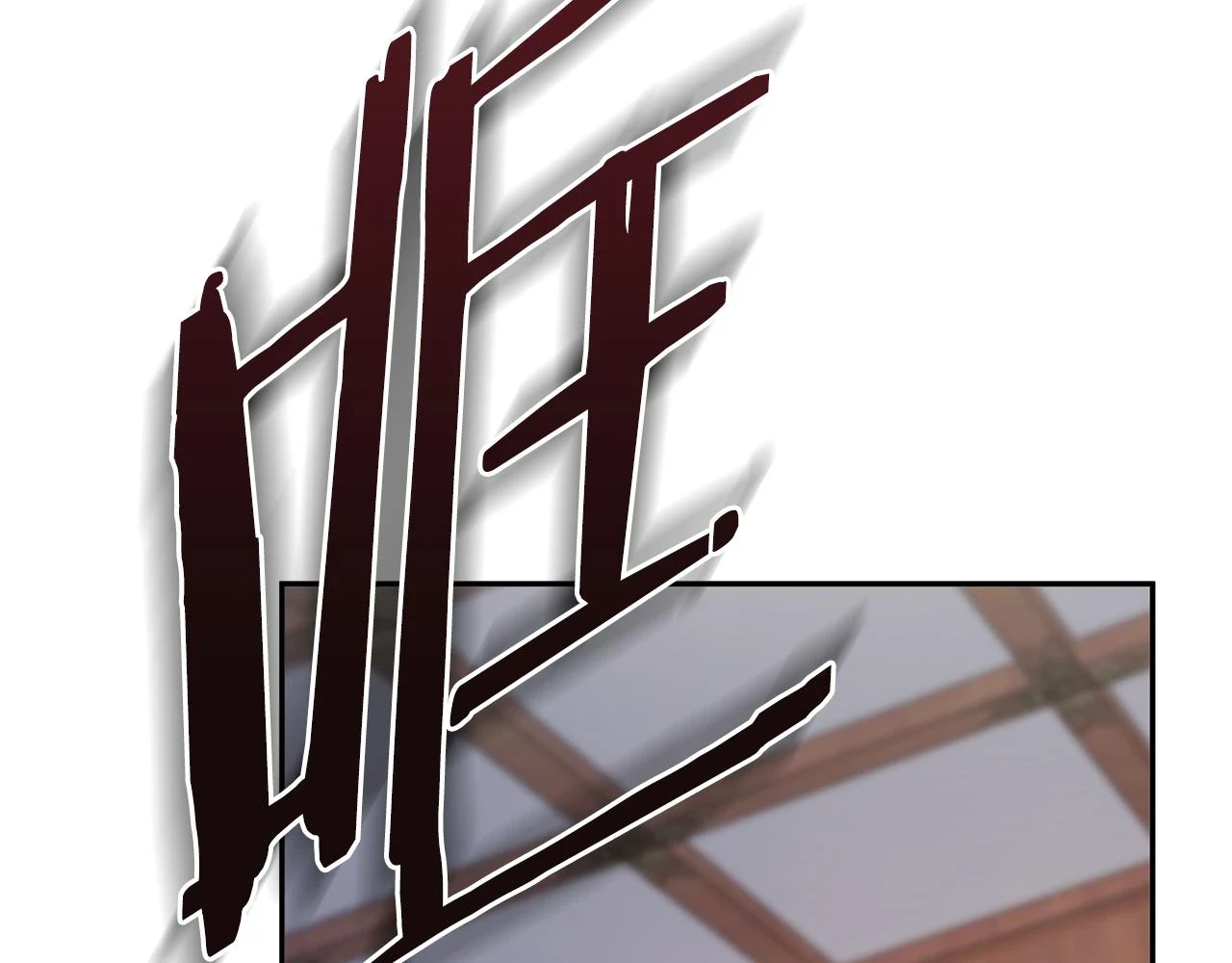 第38话 陛下的嘱托 第128页
