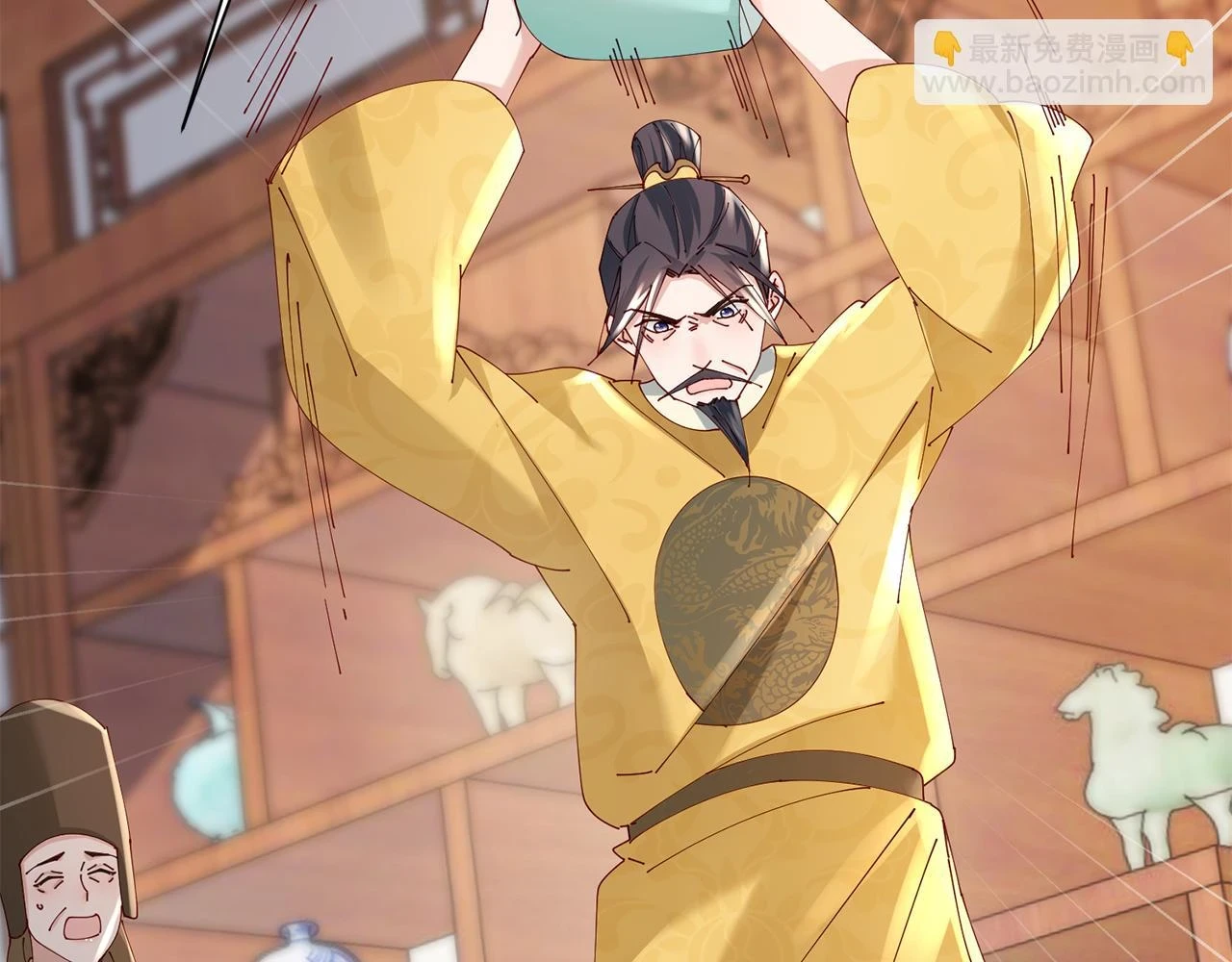 第38话 陛下的嘱托 第135页