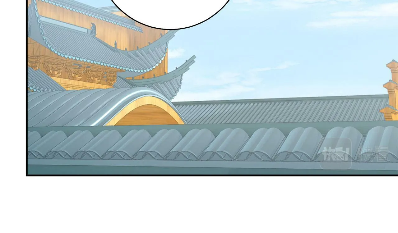 第44话 不对频率 第16页