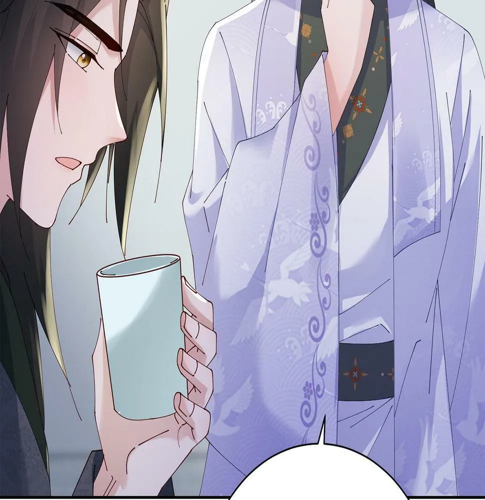 第44话 不对频率 第52页