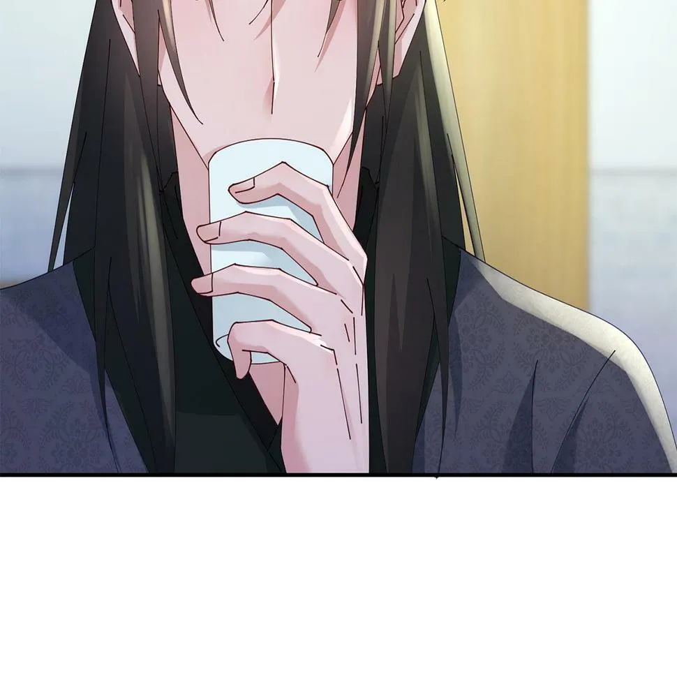 第44话 不对频率 第55页