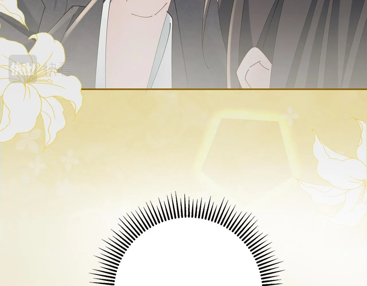 第44话 不对频率 第100页