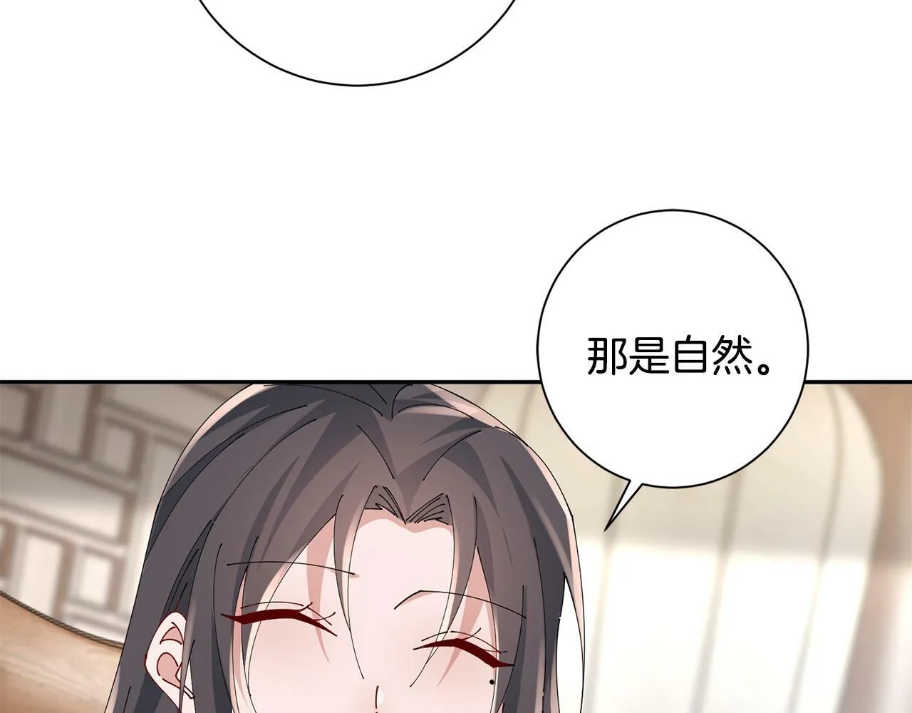 第50话 寻找新商机 第17页