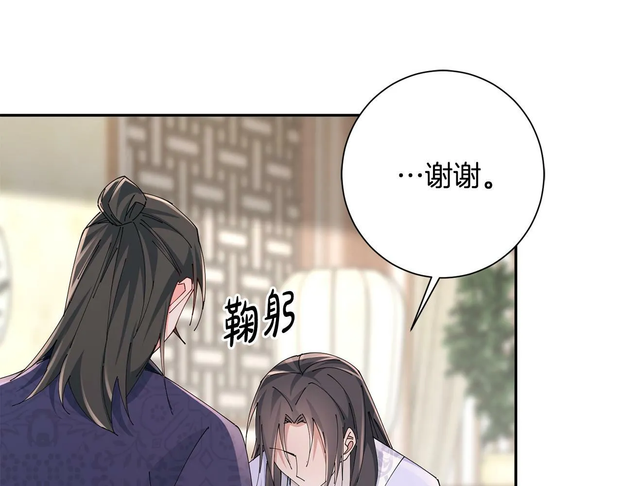 第50话 寻找新商机 第55页
