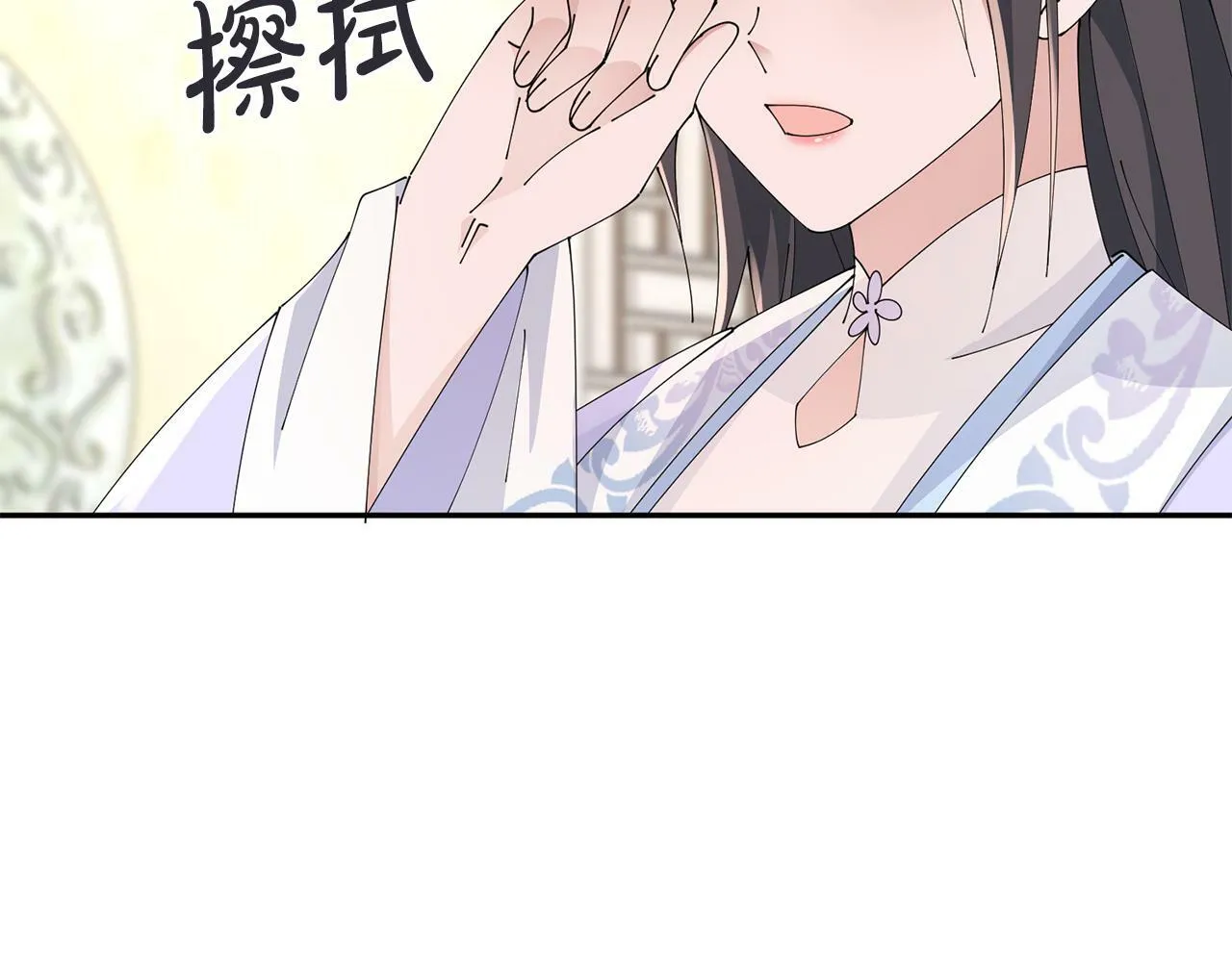 第50话 寻找新商机 第61页