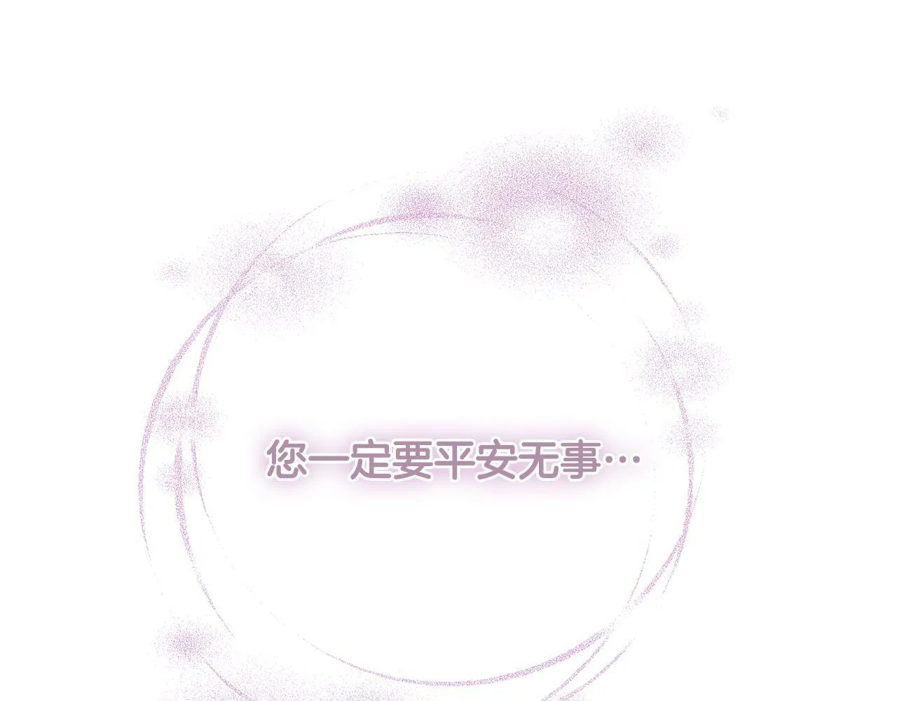 第50话 寻找新商机 第122页