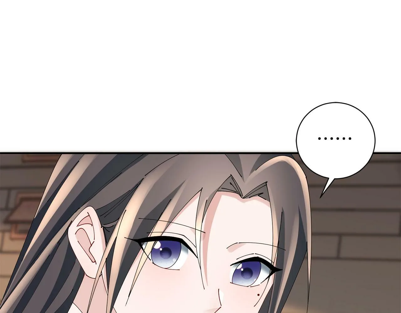 第51话 保护嫂子 第13页