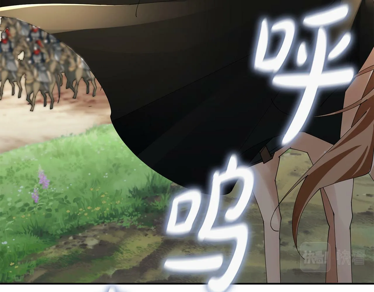 第51话 保护嫂子 第17页