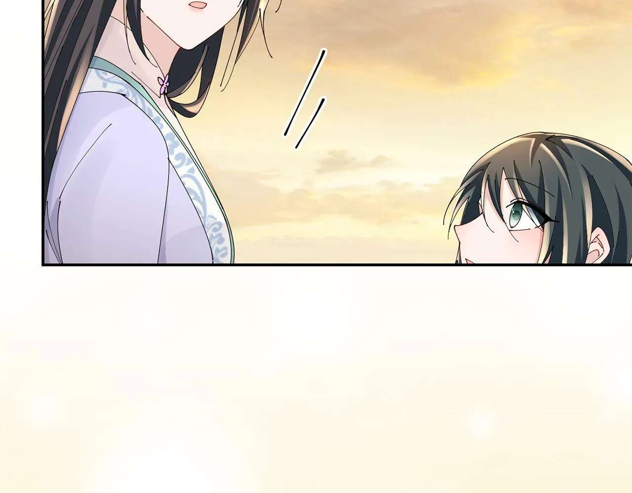 第51话 保护嫂子 第46页