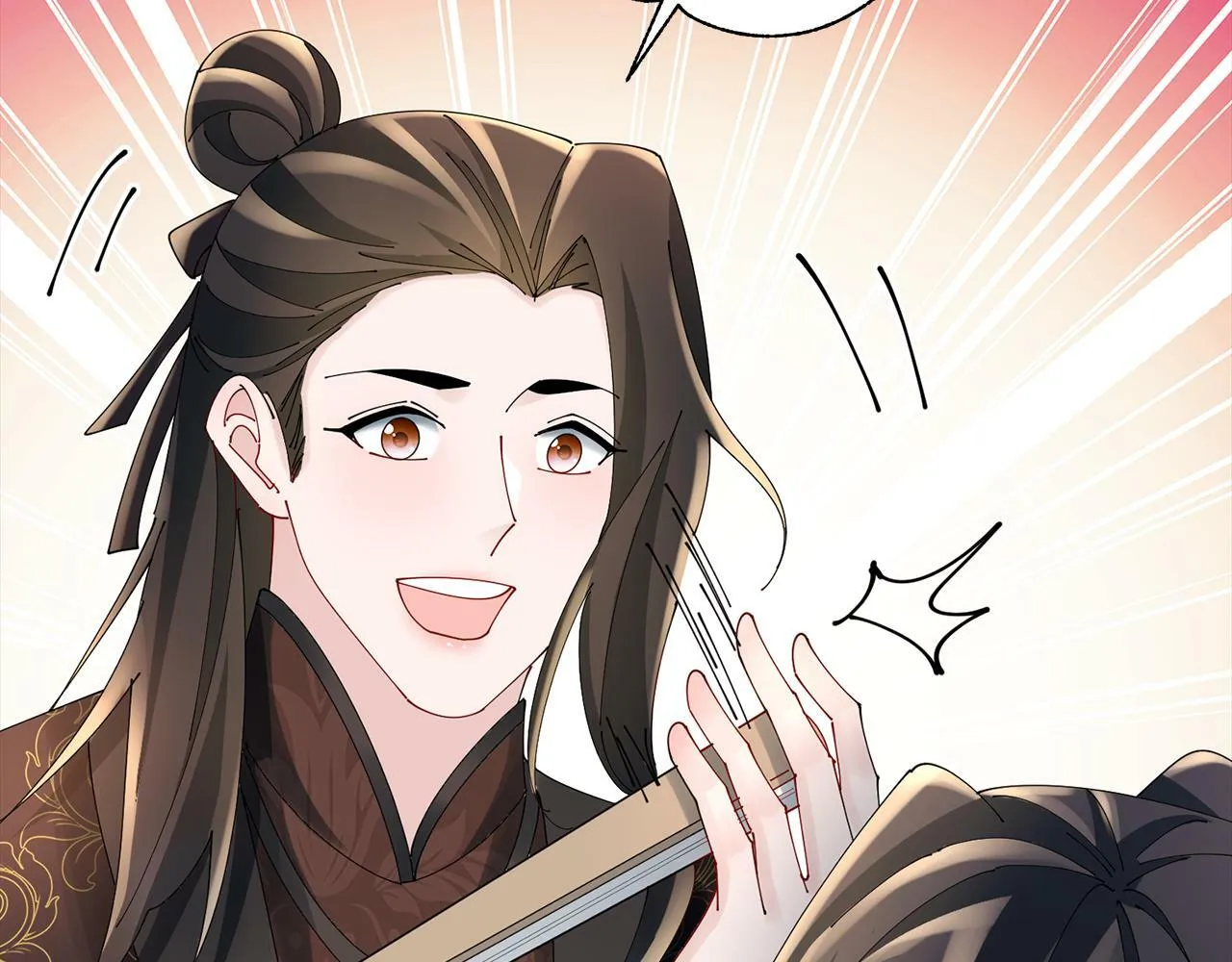 第51话 保护嫂子 第61页