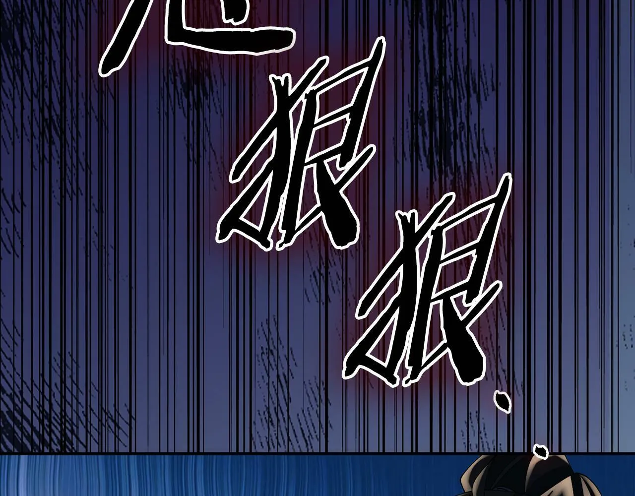 第51话 保护嫂子 第63页