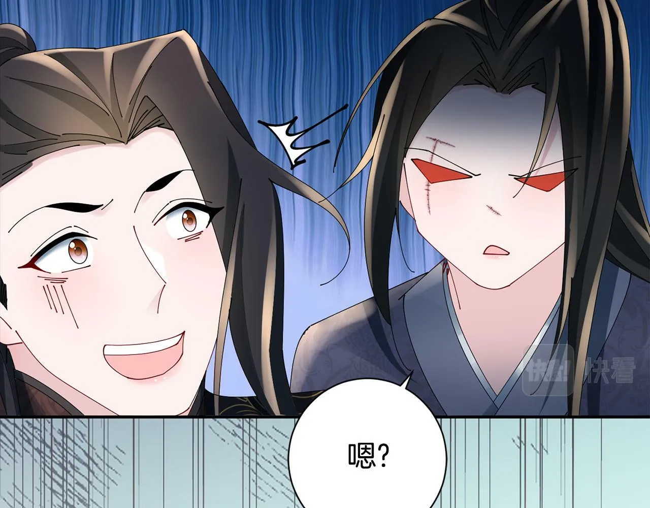 第51话 保护嫂子 第64页