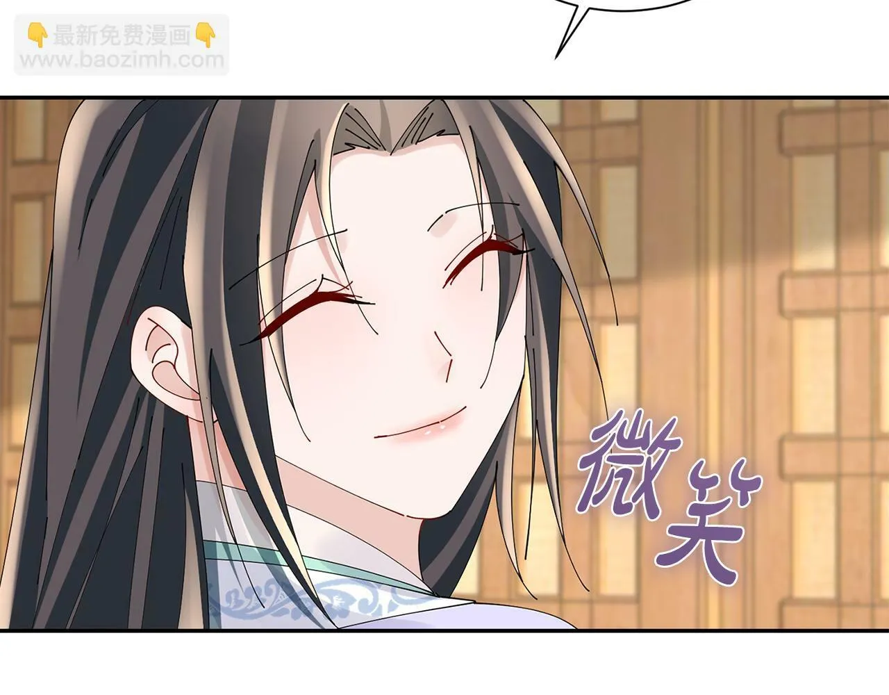 第51话 保护嫂子 第72页