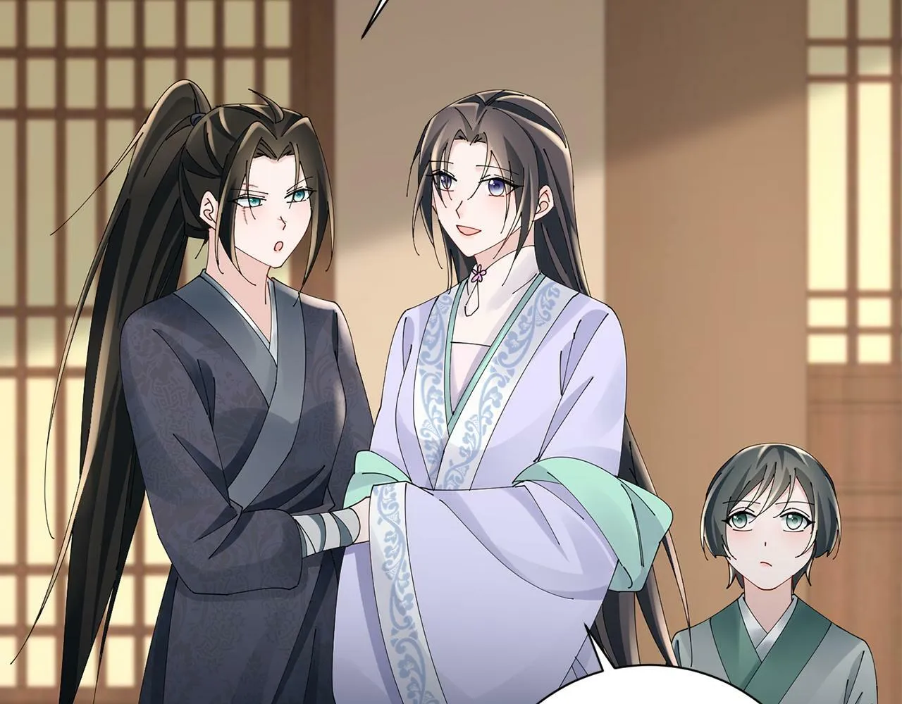 第51话 保护嫂子 第76页