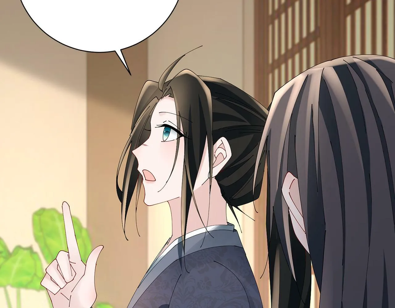 第51话 保护嫂子 第81页