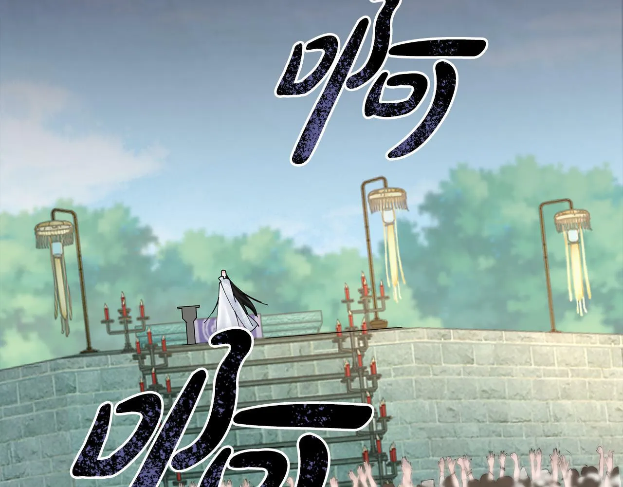 第51话 保护嫂子 第94页