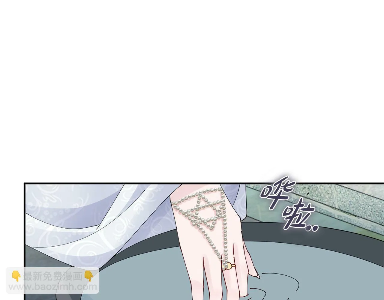 第51话 保护嫂子 第106页