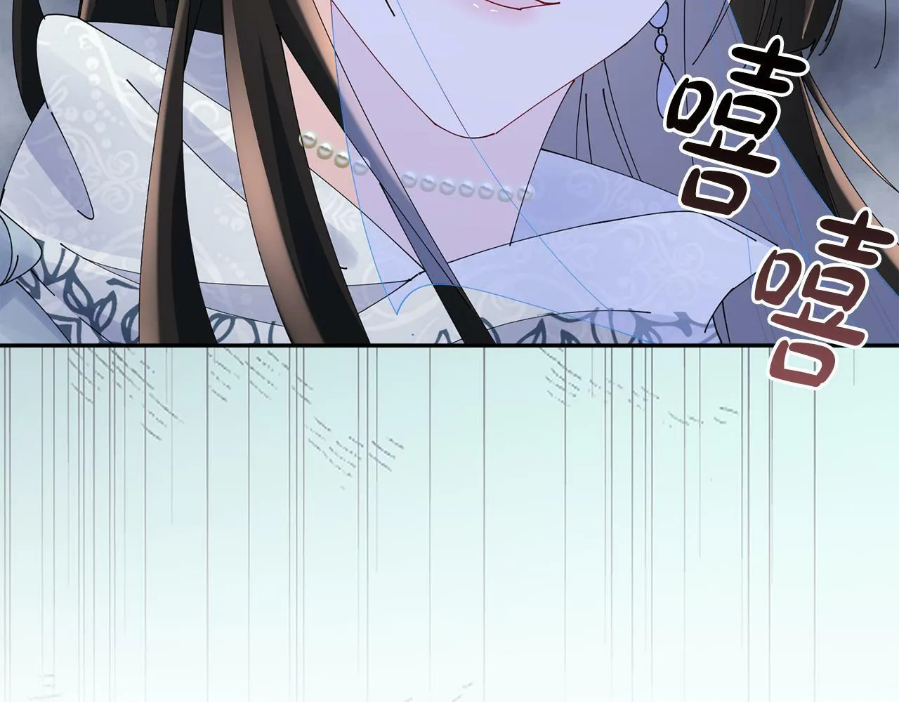 第51话 保护嫂子 第116页