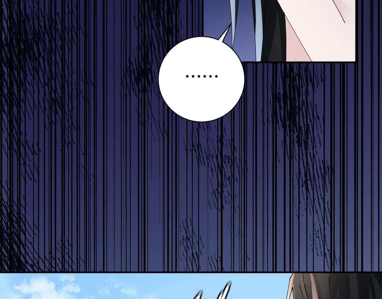 第51话 保护嫂子 第121页