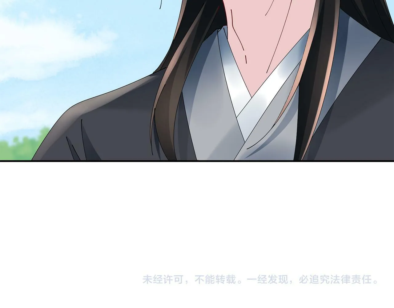 第51话 保护嫂子 第126页