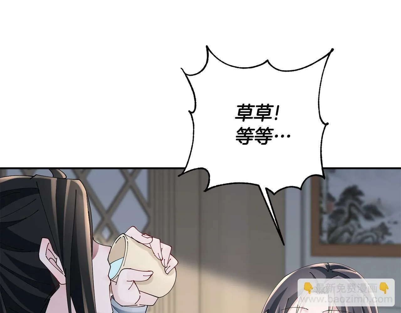 第53话 苦恼 第109页