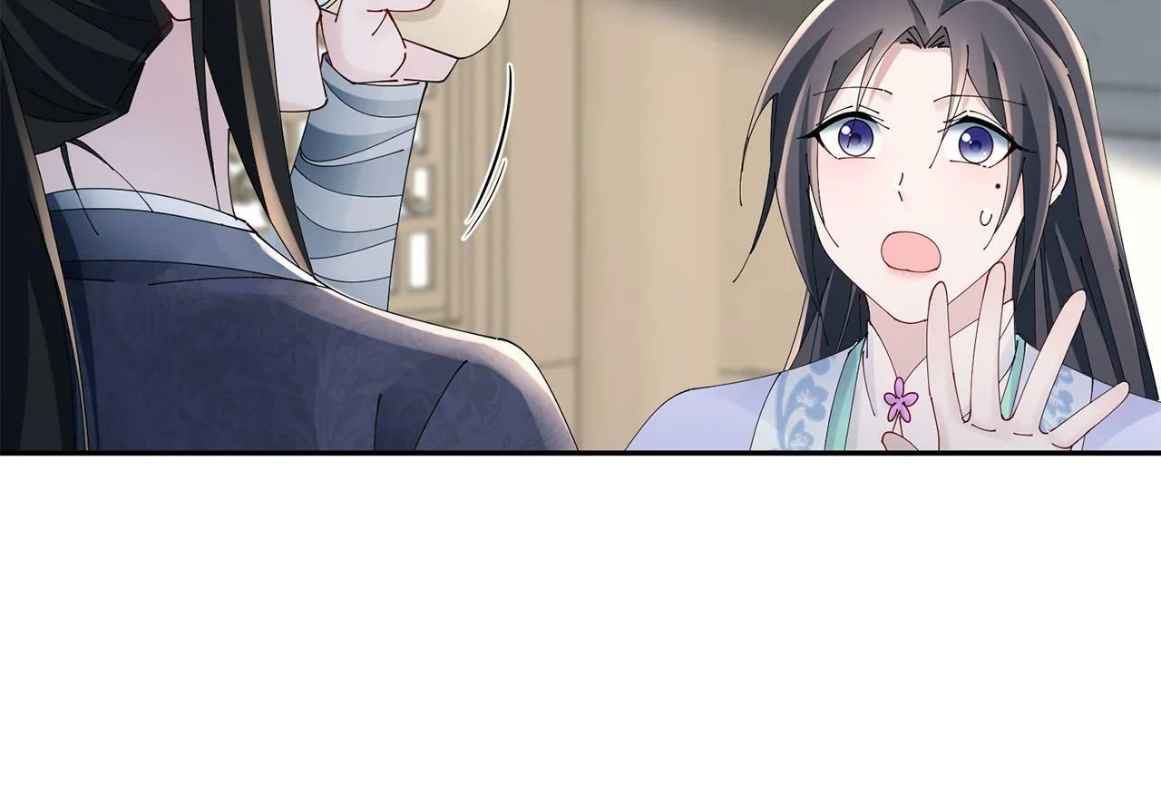 第54话 将计就计 第7页