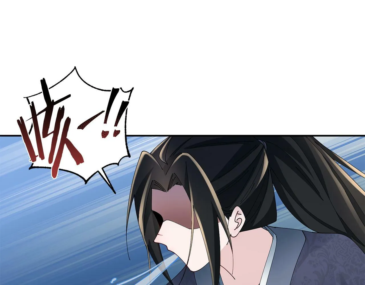 第54话 将计就计 第8页
