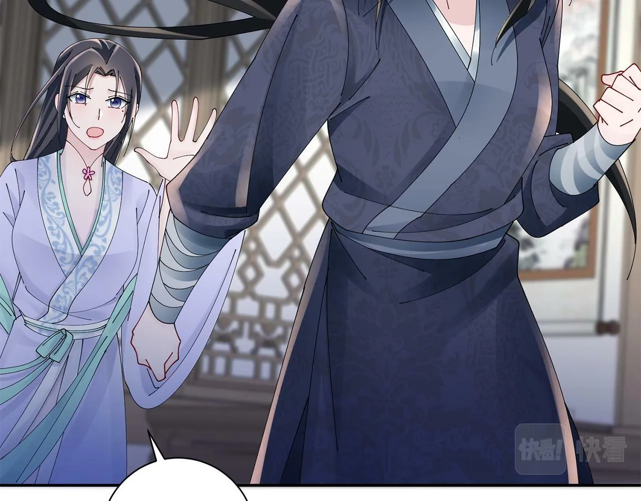 第54话 将计就计 第26页