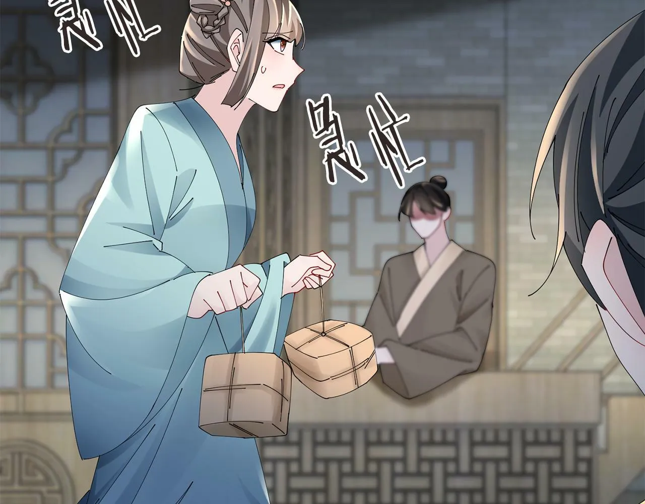 第54话 将计就计 第43页