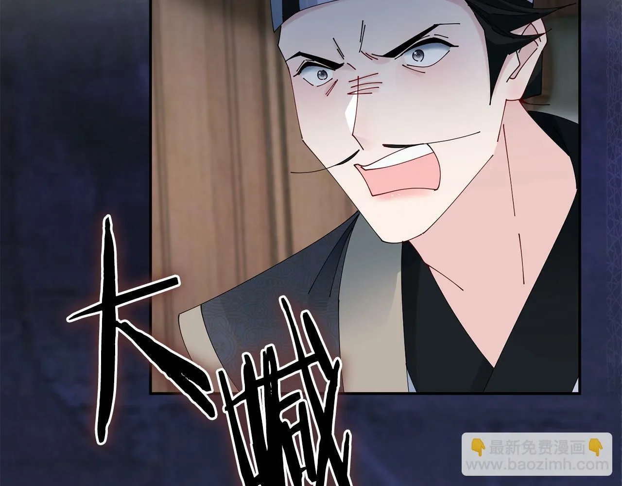 第54话 将计就计 第92页