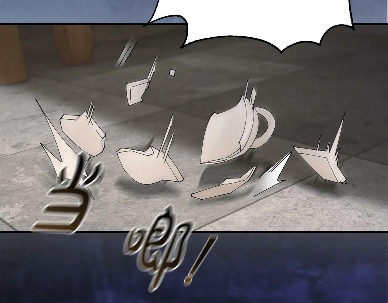 第54话 将计就计 第94页