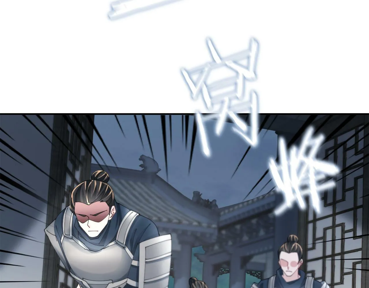 第56话 世子被耍 第60页