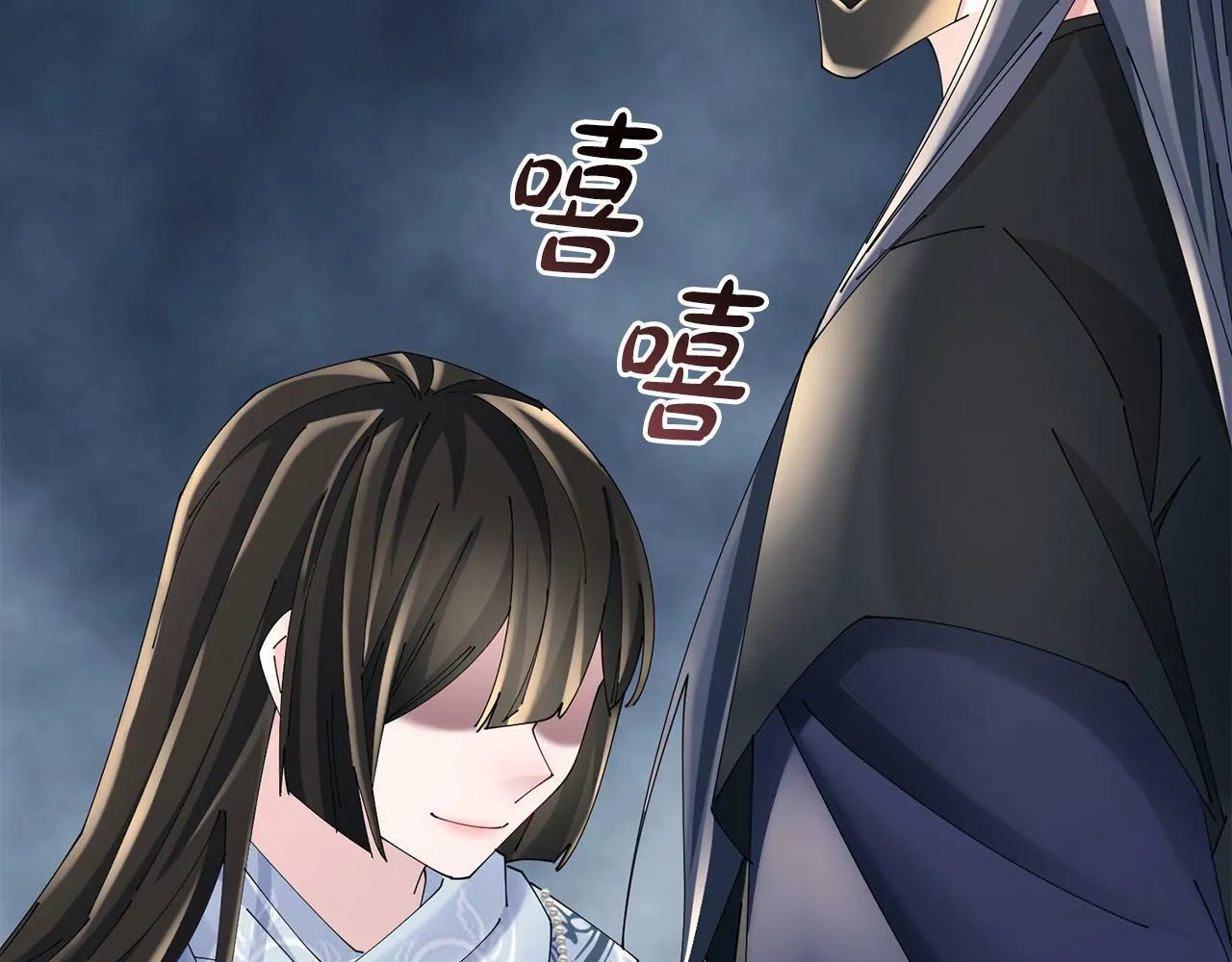 第56话 世子被耍 第74页