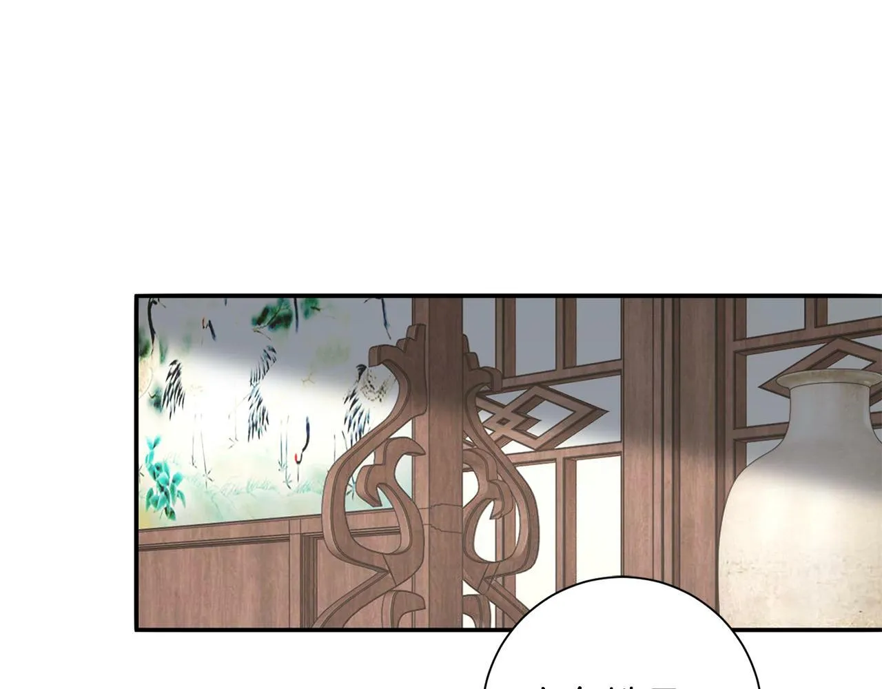 第56话 世子被耍 第108页