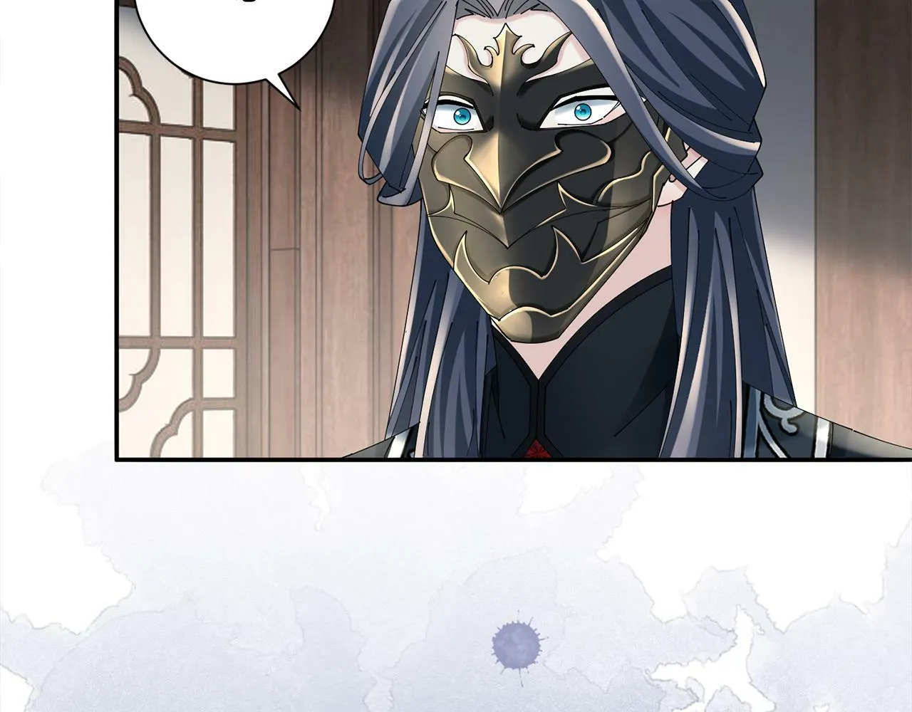 第57话 魔女的来历 第81页