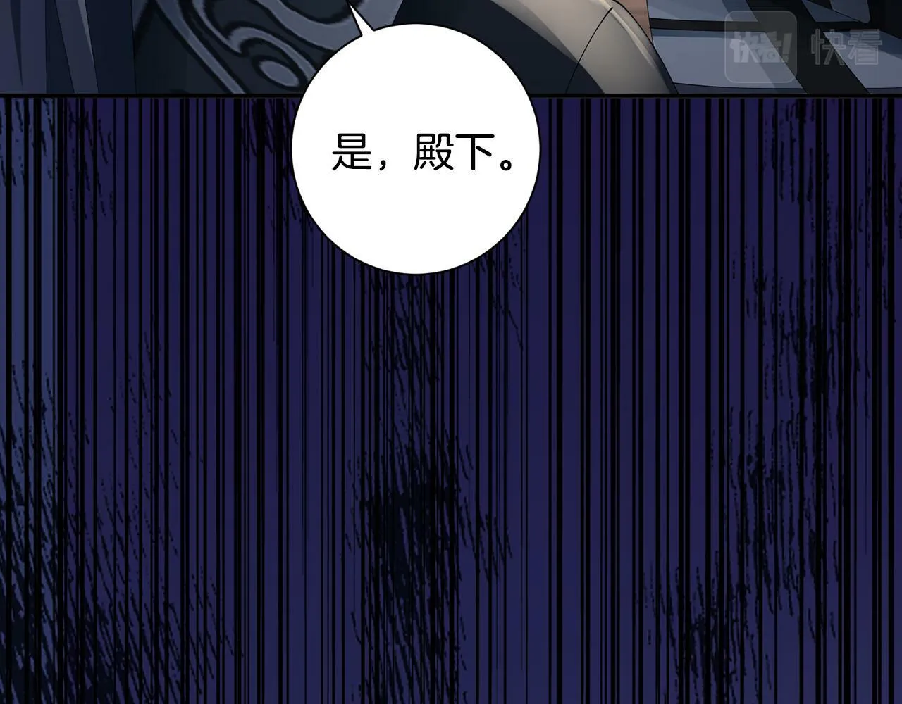 第58话 再次被纠缠 第19页