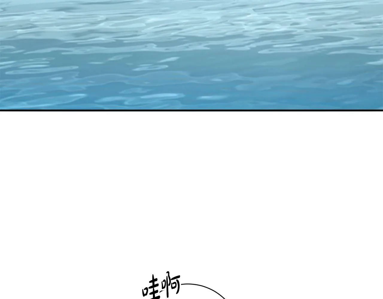第58话 再次被纠缠 第26页