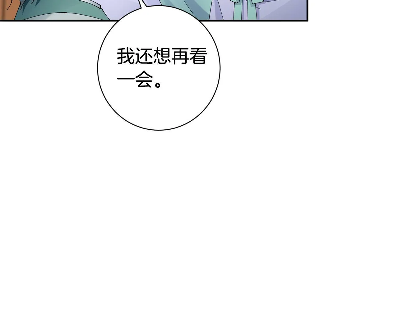 第58话 再次被纠缠 第34页