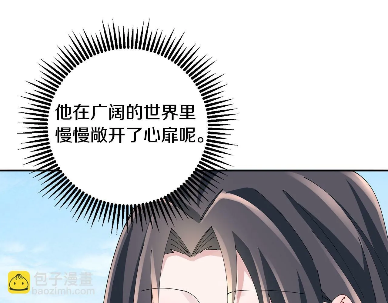 第58话 再次被纠缠 第35页