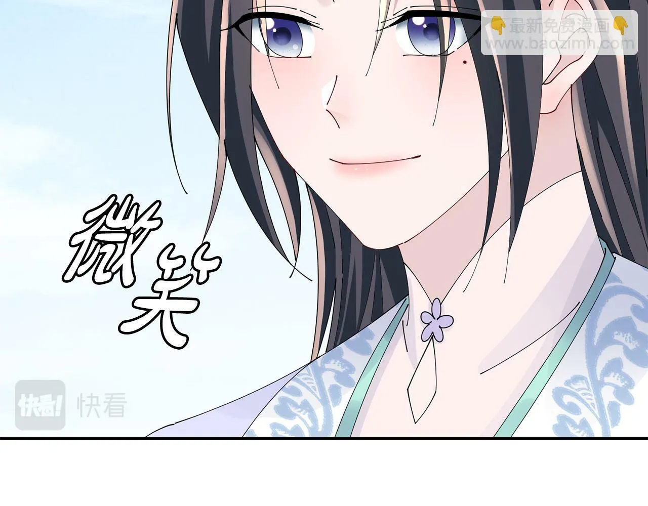 第58话 再次被纠缠 第36页