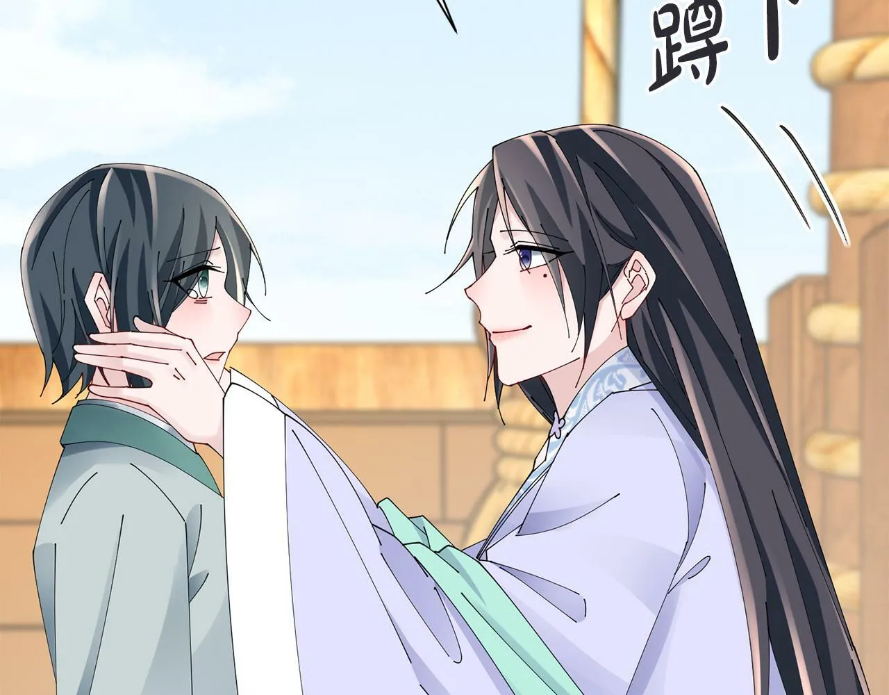 第58话 再次被纠缠 第54页