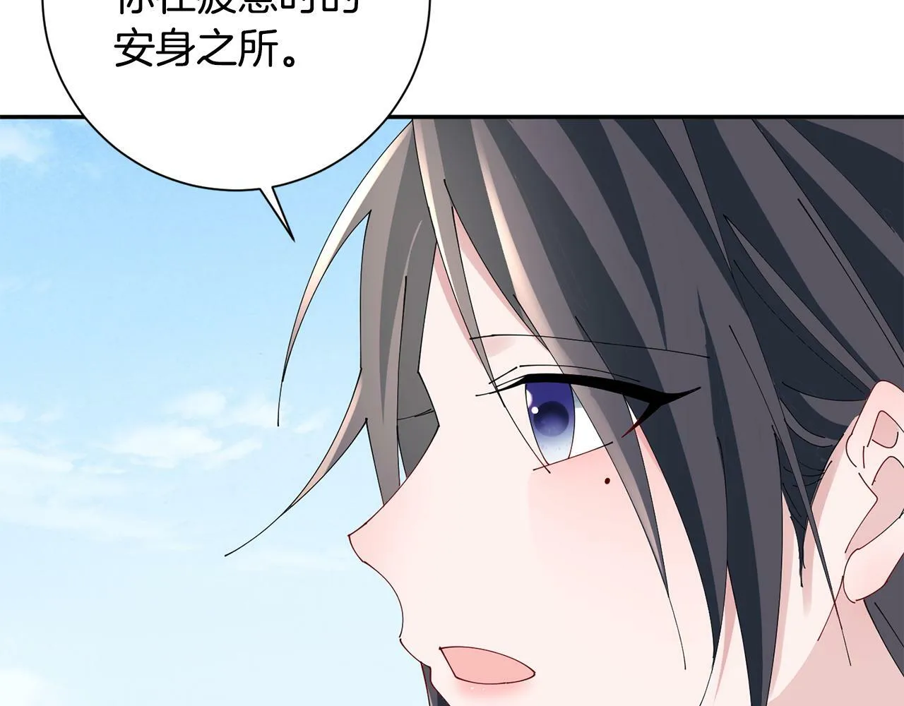 第58话 再次被纠缠 第58页