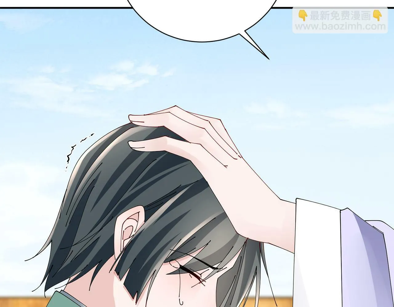 第58话 再次被纠缠 第76页